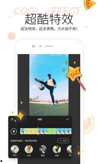 吃瓜剪辑小视频,揭秘吃瓜剪辑小视频的火爆魅力