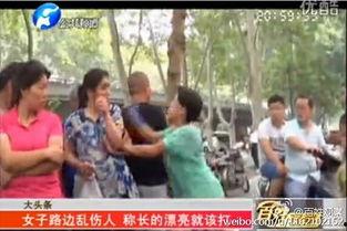 郑州大妈吃瓜视频曝光,揭秘网络热点背后的真相