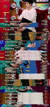 漫展吃瓜最新一期视频,揭秘最新一期精彩瞬间，带你领略二次元狂欢盛宴！