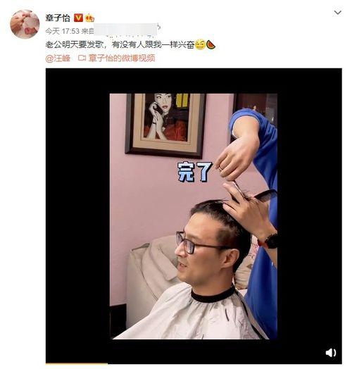 章子怡发布吃瓜新闻视频,娱乐圈最新动态揭秘