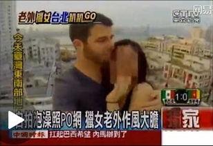 外国人男友吃瓜视频网站,揭秘全球热门娱乐资讯