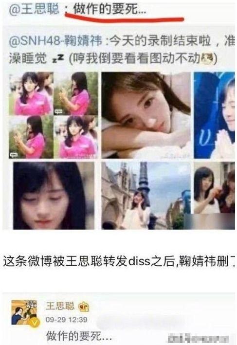 王思聪女友小羽吃瓜视频,王思聪恋情再引热议