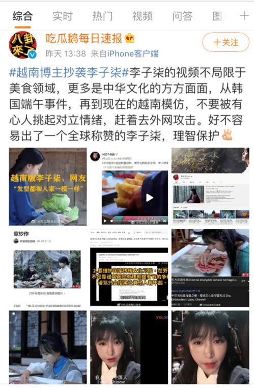 每日吃瓜更多视频,揭秘热门视频背后的故事与真相