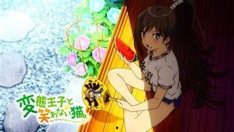 女人吃瓜动漫视频,女性视角下的动漫美食盛宴