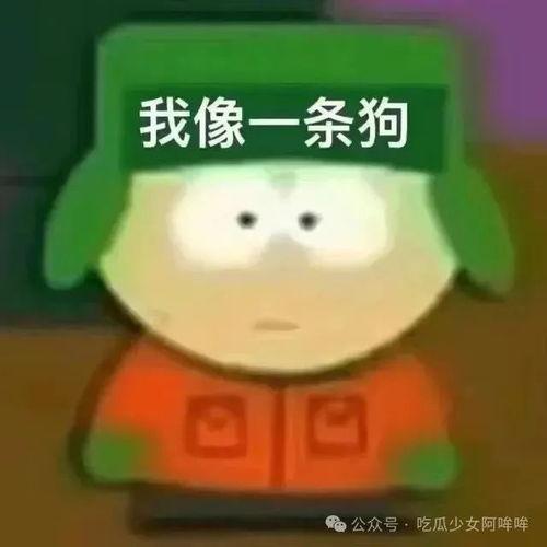 如何编辑吃瓜八卦视频呢,轻松制作吃瓜八卦视频的编辑指南