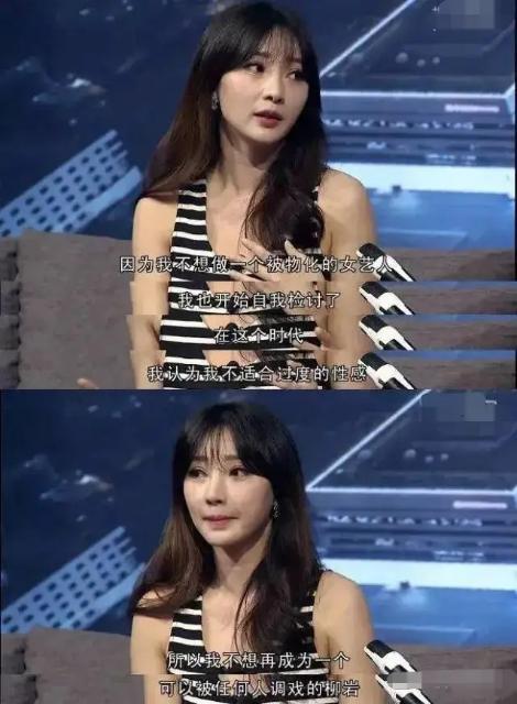 柳岩直播间吃瓜视频在线观看