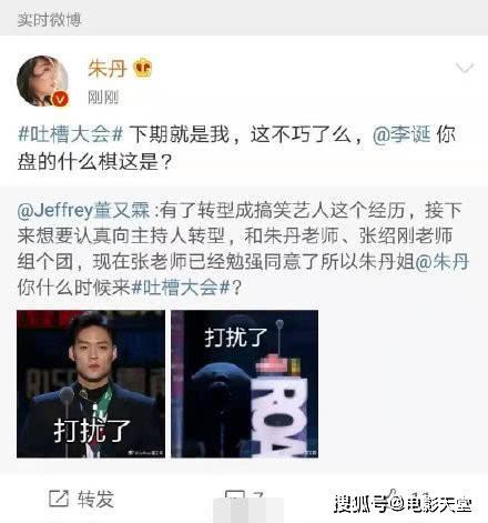 李诞直播间吃瓜视频,揭秘娱乐圈幕后故事