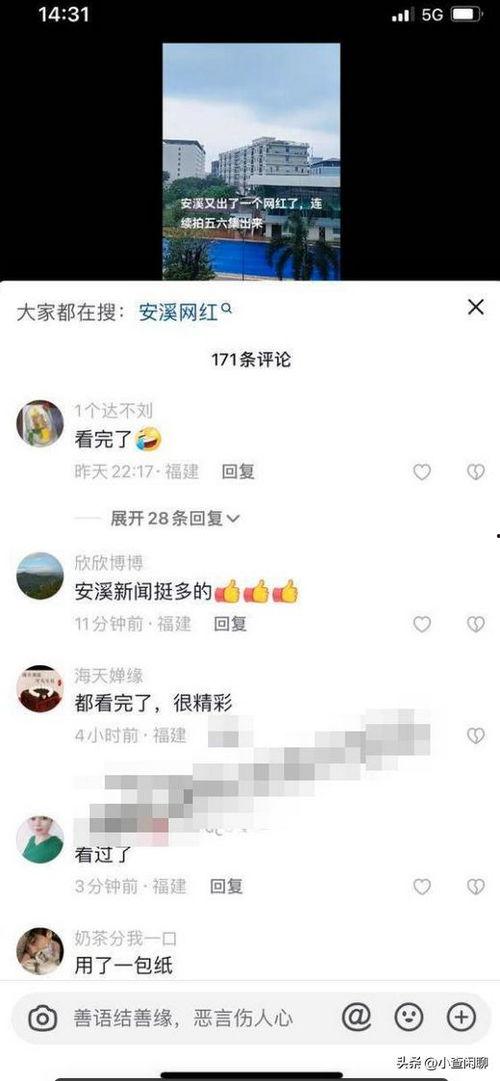 吃瓜老嫂子视频下载观看