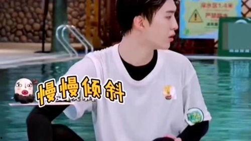 范丞丞掉水里吃瓜视频,吃瓜群众现场围观