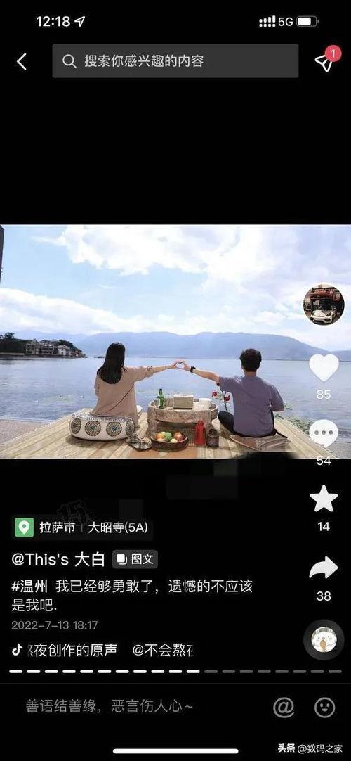 抖音花店老板娘吃瓜视频,揭秘娱乐圈幕后故事