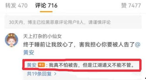 近期吃瓜爆料视频播放大全,2023年度热门吃瓜爆料视频大盘点