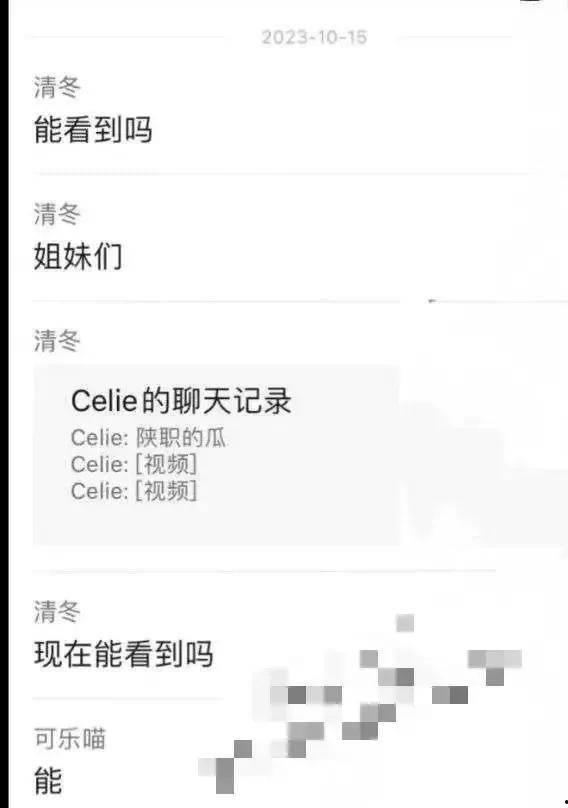 小新吃瓜视频,揭秘娱乐圈幕后真相