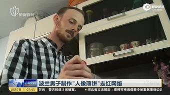 盗走吃瓜群众视频真实吗,揭秘视频真相