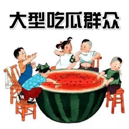 搞笑吃瓜仪式视频素材,带你领略欢乐盛宴