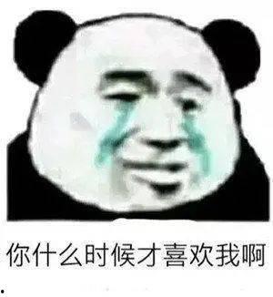 宝贝吃瓜视频表情包下载,趣味横生的网络潮流
