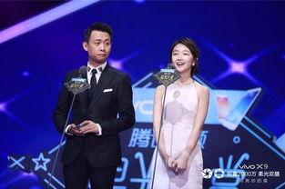 王星越星光大赏吃瓜视频,王星越吃瓜视频曝光，笑料百出引网友热议