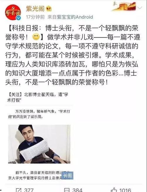 北京大学吃瓜视频,揭秘校园生活趣味瞬间