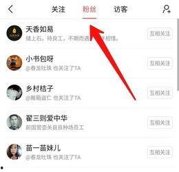 吃瓜互粉视频大全,全网热门吃瓜互粉视频大盘点