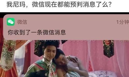 吃瓜不搞笑视频大全