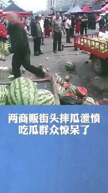 吃瓜群众被惊呆视频,视频曝光引发热议！